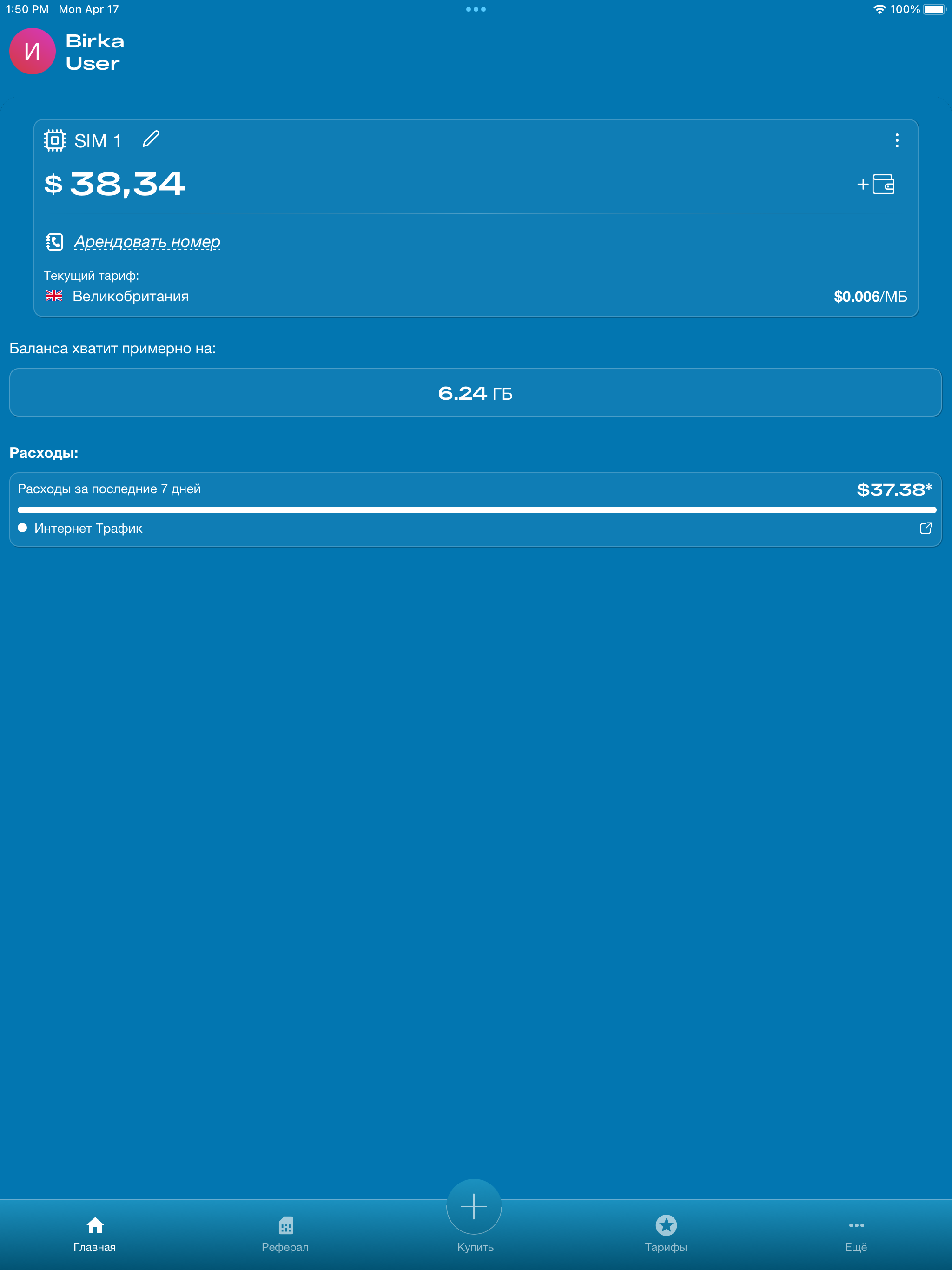 Birka Global eSIM Hub