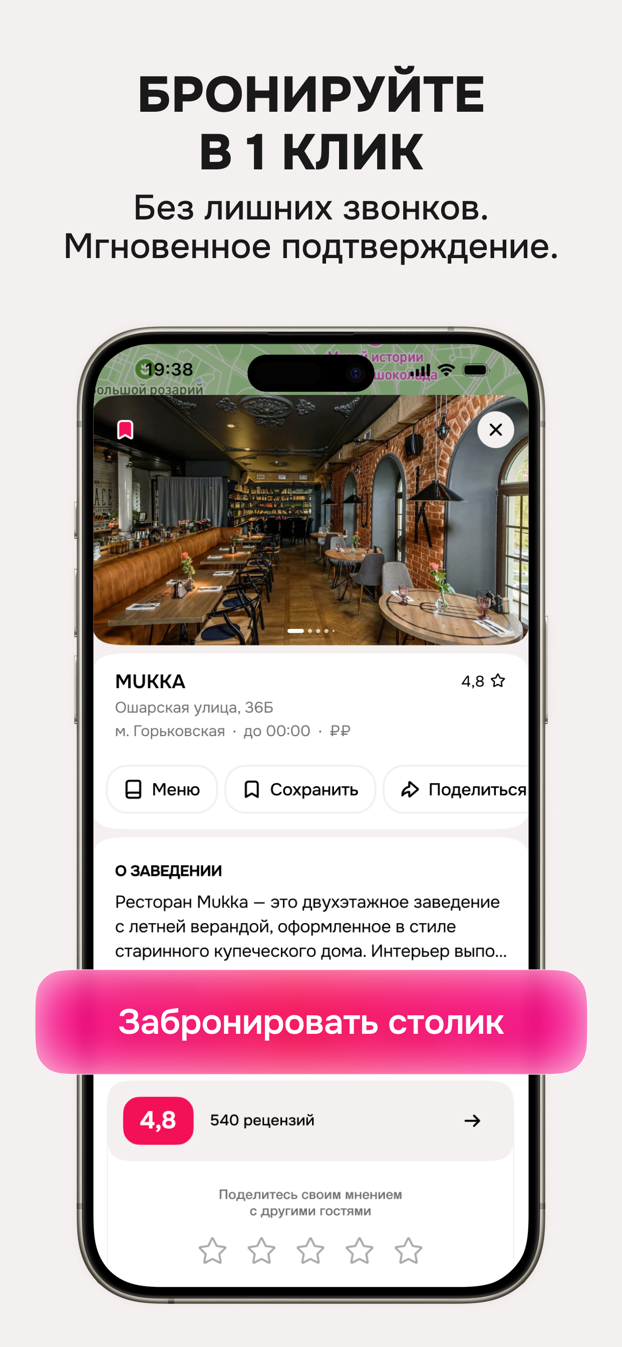Кубик 2026