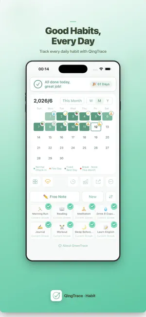 QingTrace Habit screenshot 3
