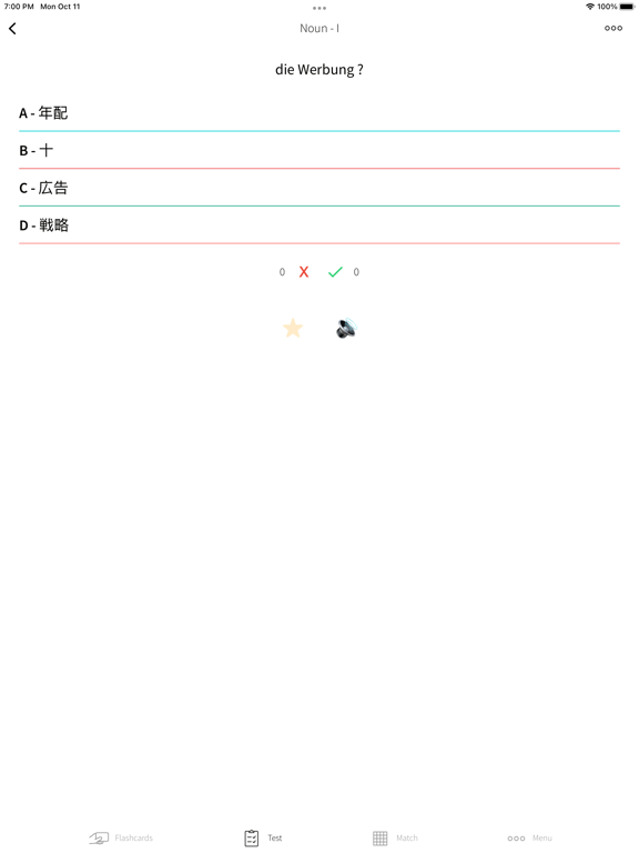 Screenshot #6 pour Learn Japanese & German