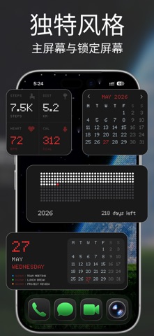 Void Widgets - Retro & Minimal screenshot