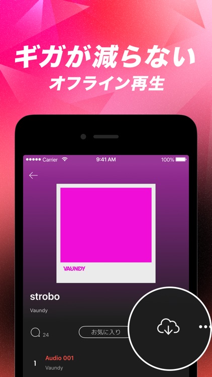 AWA: Music Streaming App screenshot-4