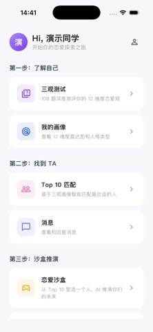 紫杭 screenshot