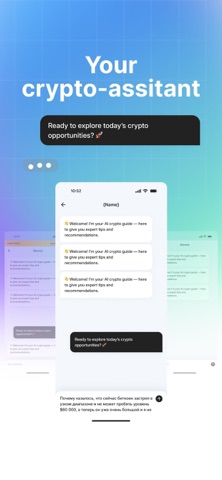 Foqus - AI Trading Journal iPhone screenshot