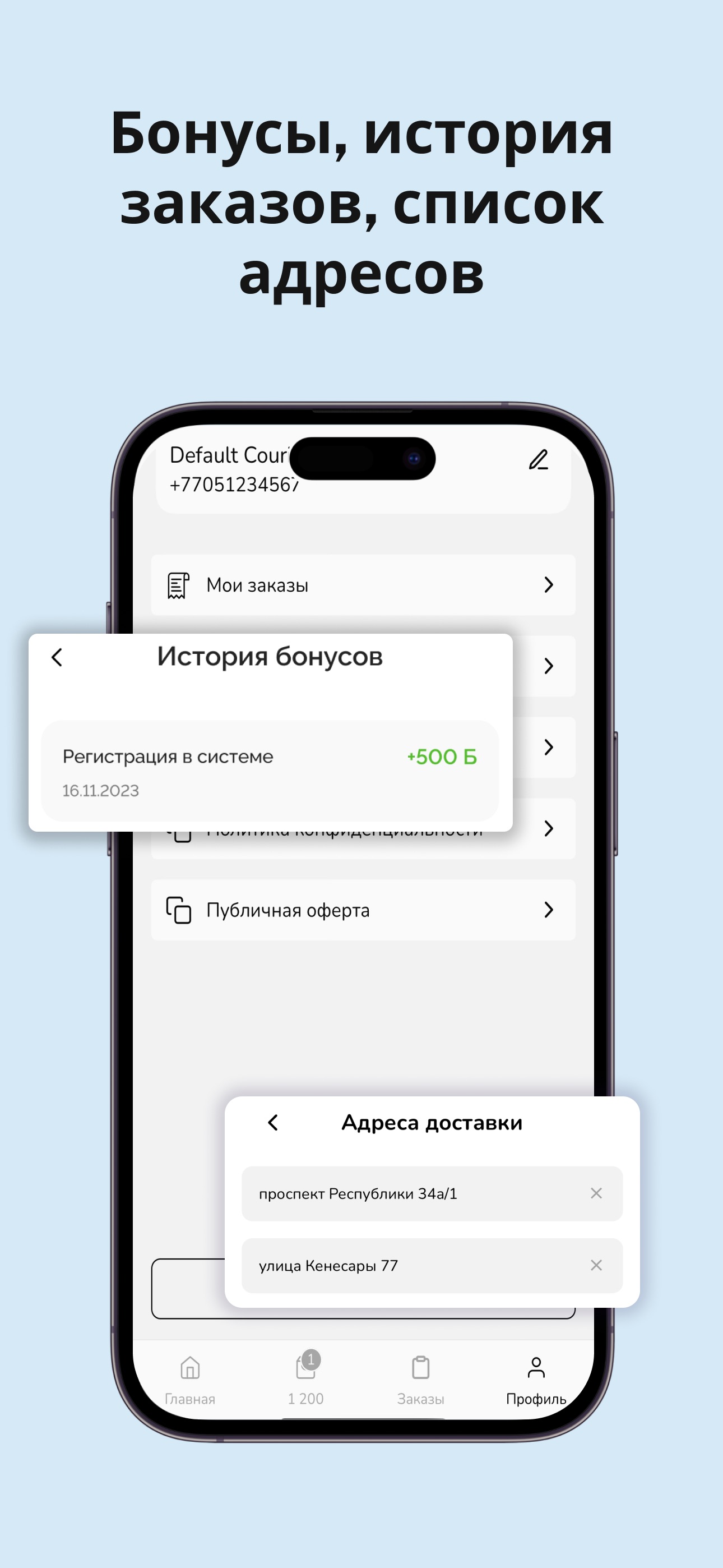 Screenshot 2 of Harat's на Пастере