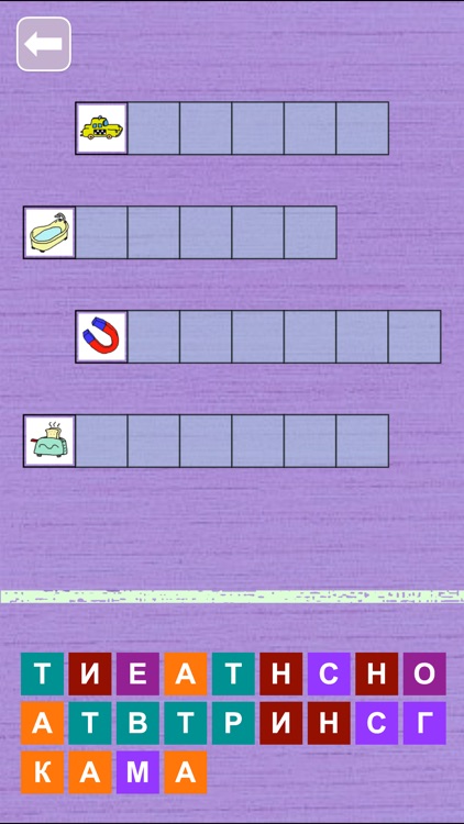 Сканворды для Мальчишек!