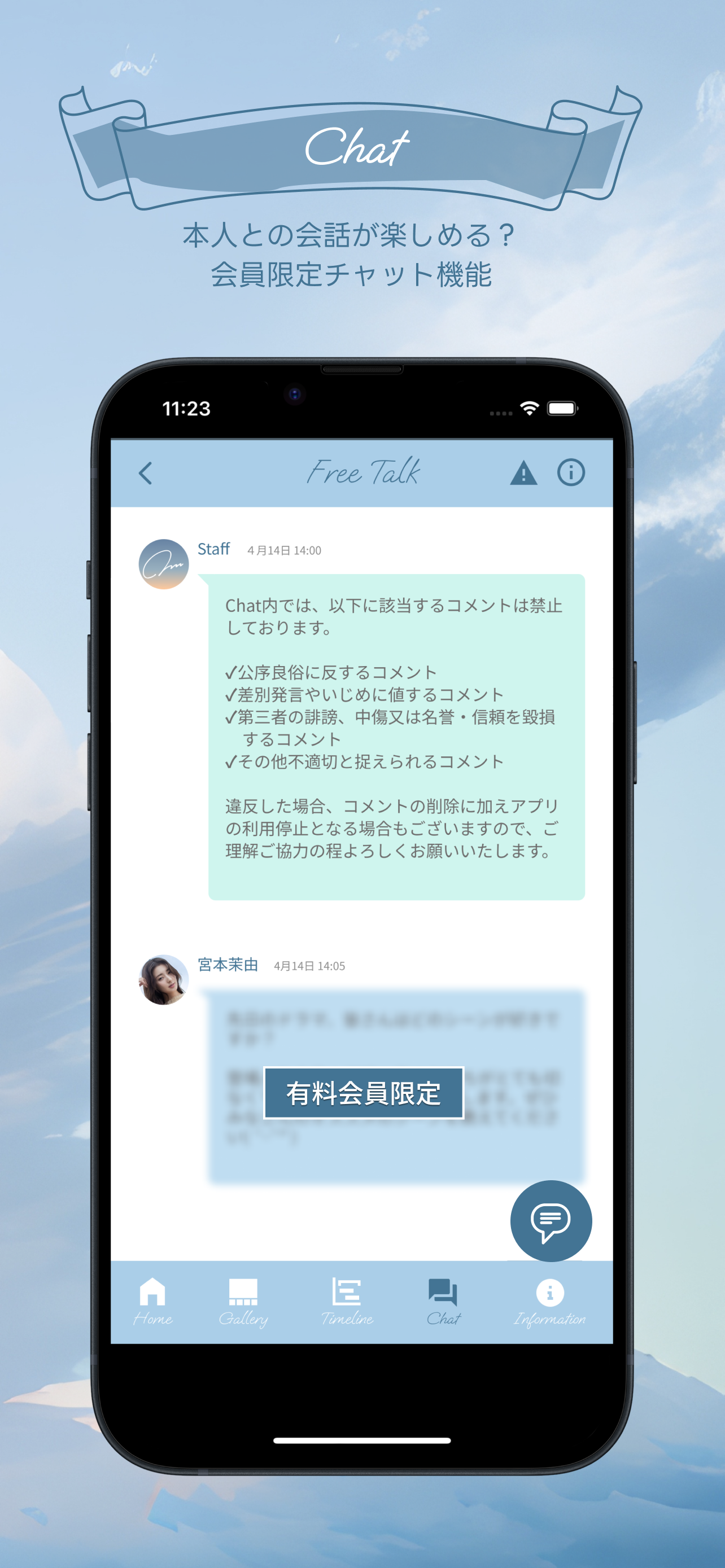 mayucy's screenshot 5