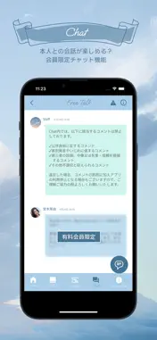 mayucy's screenshot 5