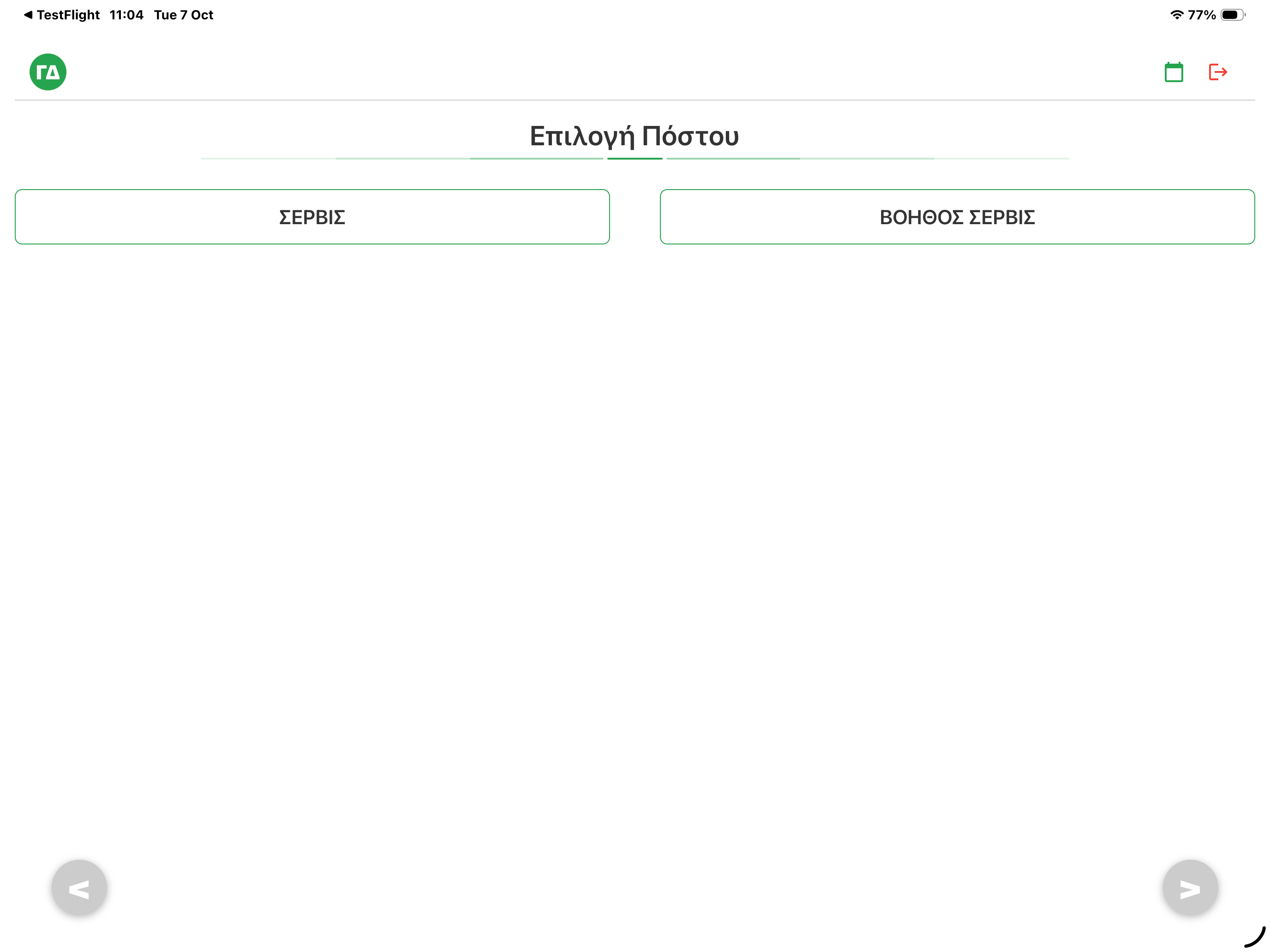 cashly.gr screenshot 6