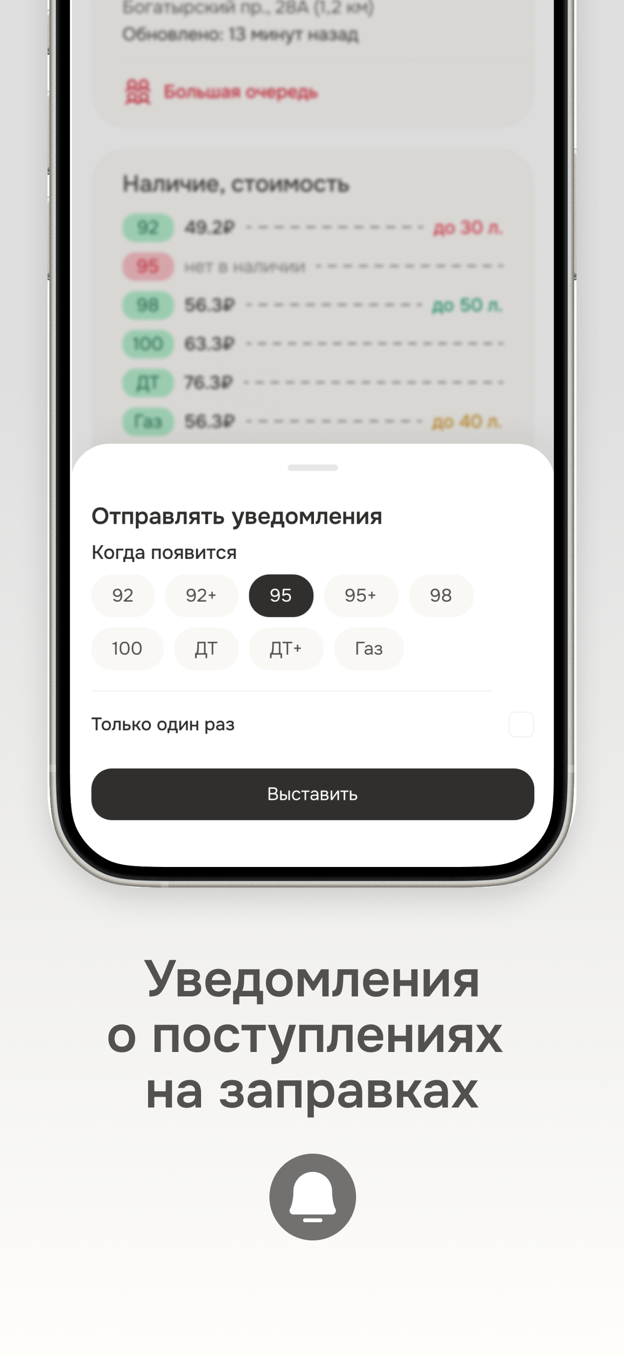 ПроСТО: где бензин и автомойки screenshot 4