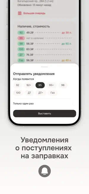 ПроСТО: где бензин и автомойки screenshot 3