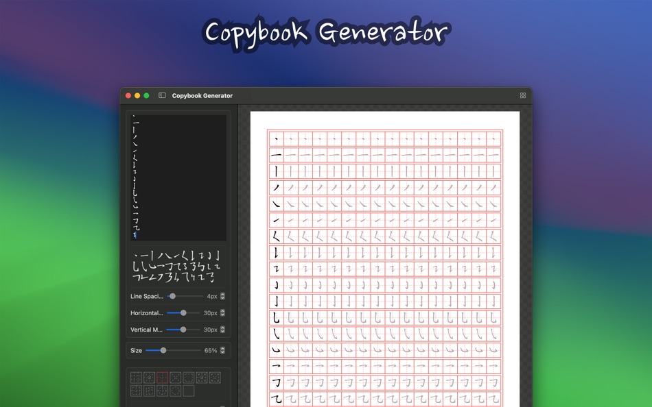 #4. Copybook Generator (macOS) Podle: 楚江 王