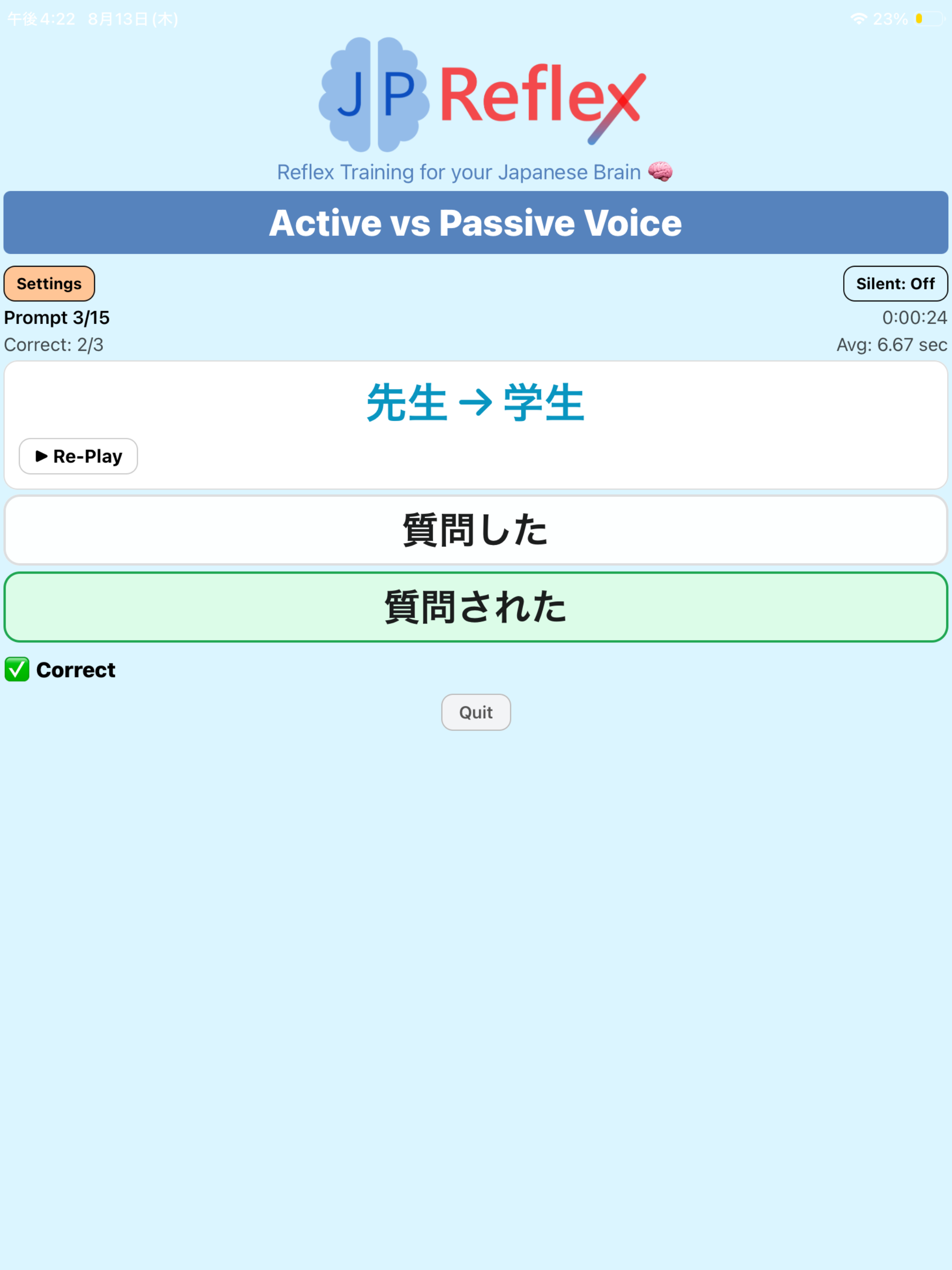 Japanese Reflex screenshot 16