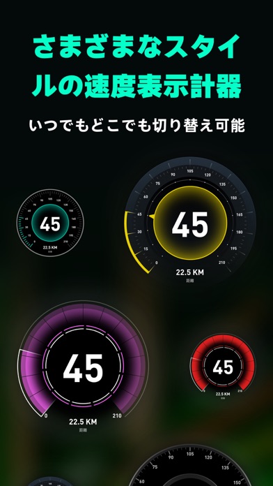 スピードメーター GPSナビ、速度計のスクリーンショット - 10