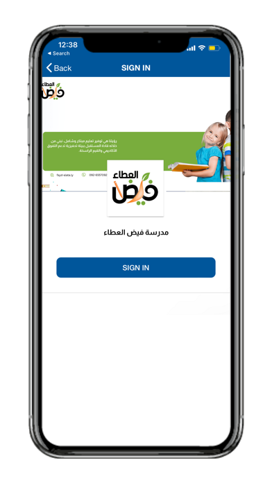 App preview