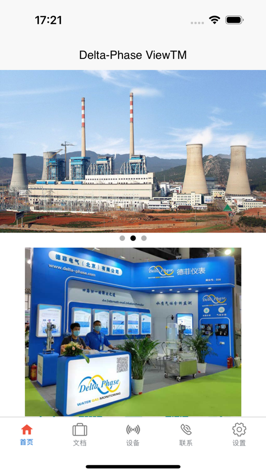 Delta-Phase ViewTM (iOS) Podle: 德菲电气(北京)有限公司