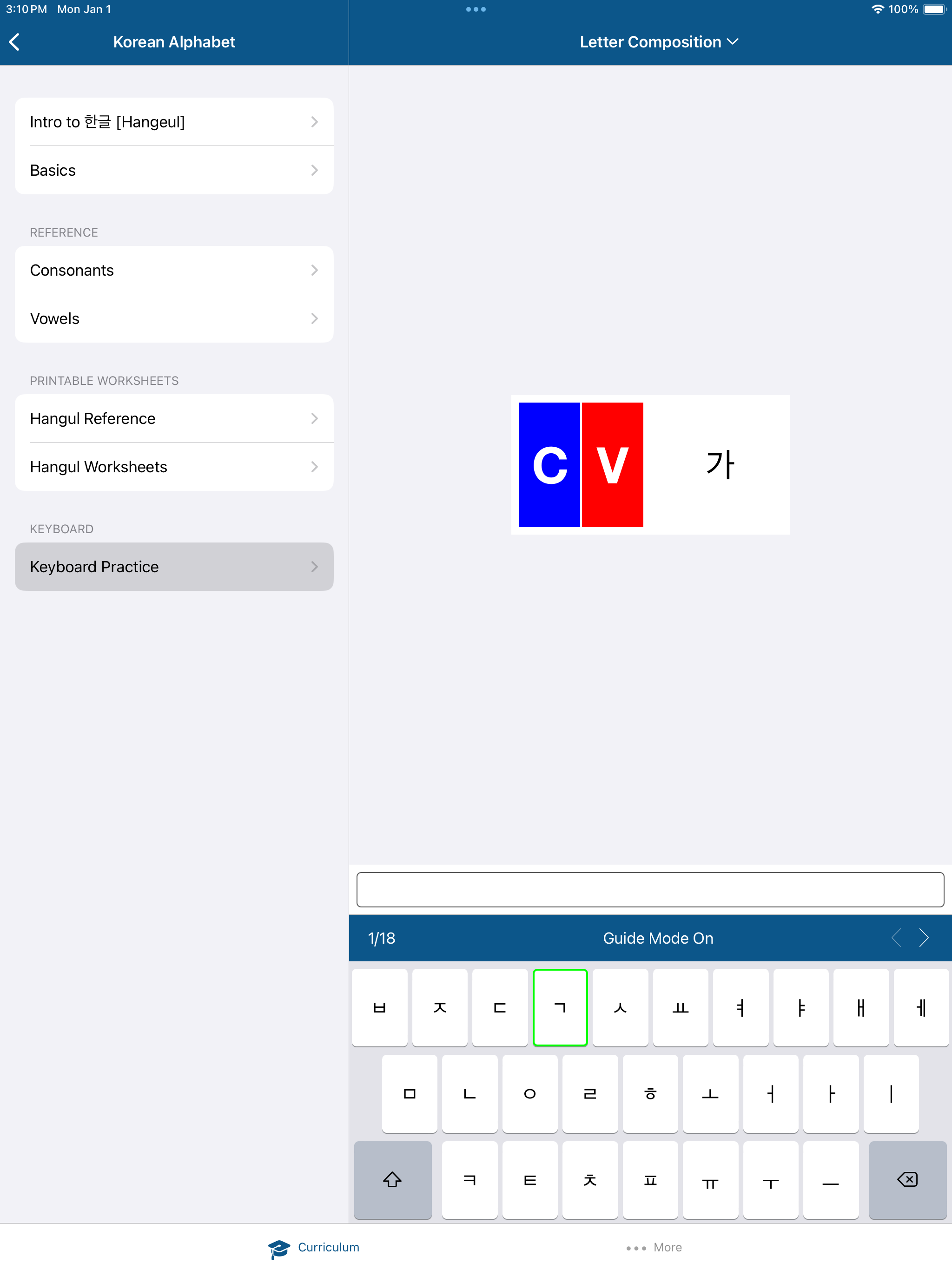 Lineup Builder: Soccer