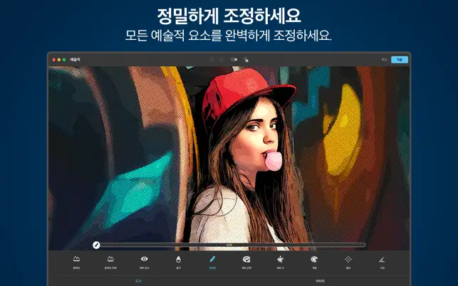 Clip2Comic 만화 필터 카메라전체_4