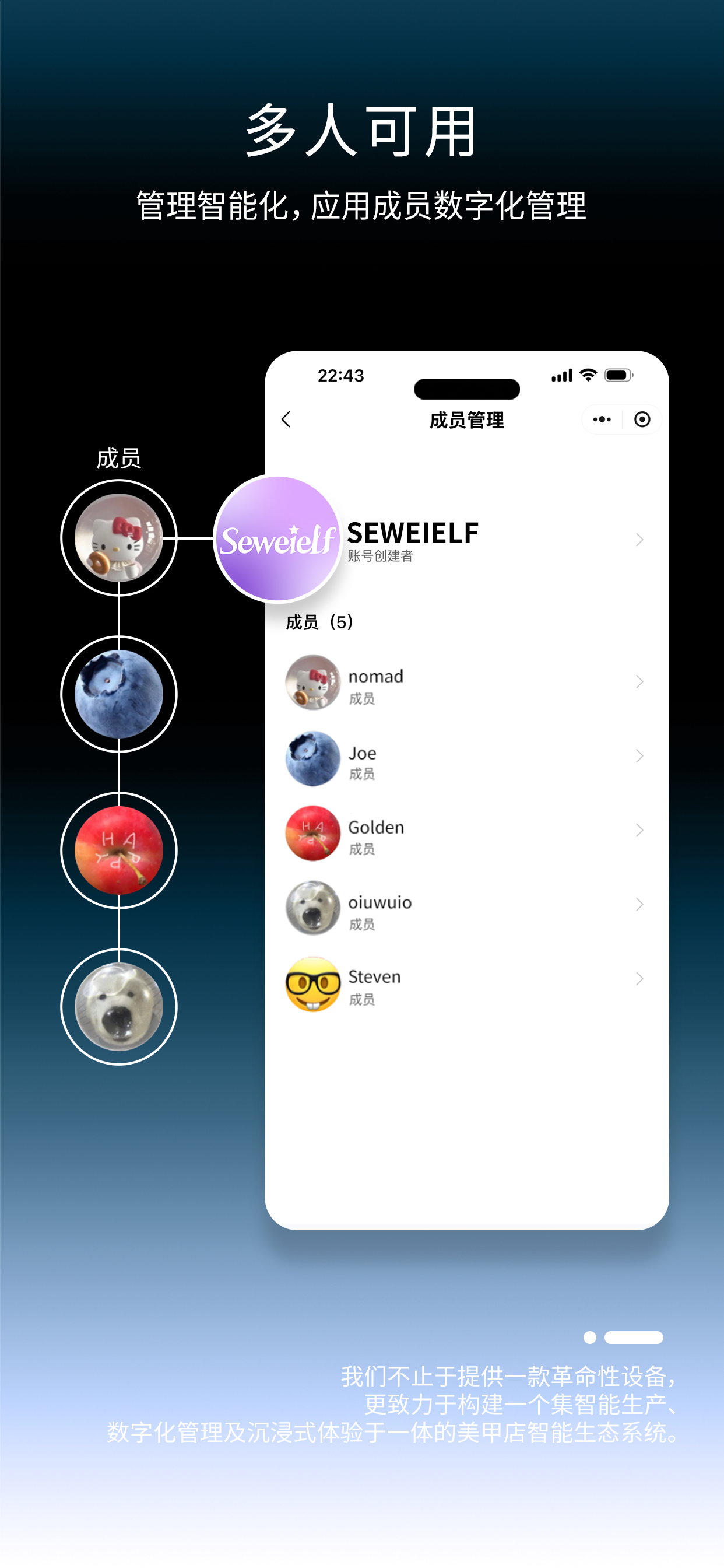 色维精灵 screenshot 6
