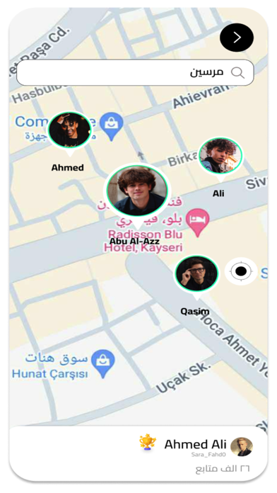 Helpers Screenshot