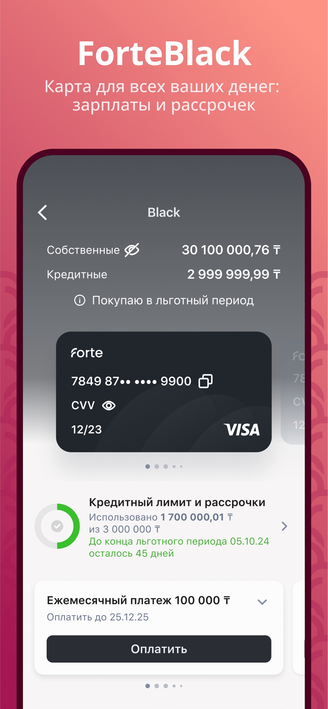 https://is1-ssl.mzstatic.com/image/thumb/PurpleSource211/v4/3b/a4/f1/3ba4f1c3-6cc9-b60a-4ea8-2fe79df67fd4/APPSTORE_7.jpg/1284x2778.png