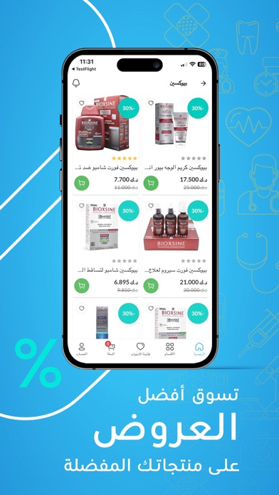Spirit HealthCare Screenshot