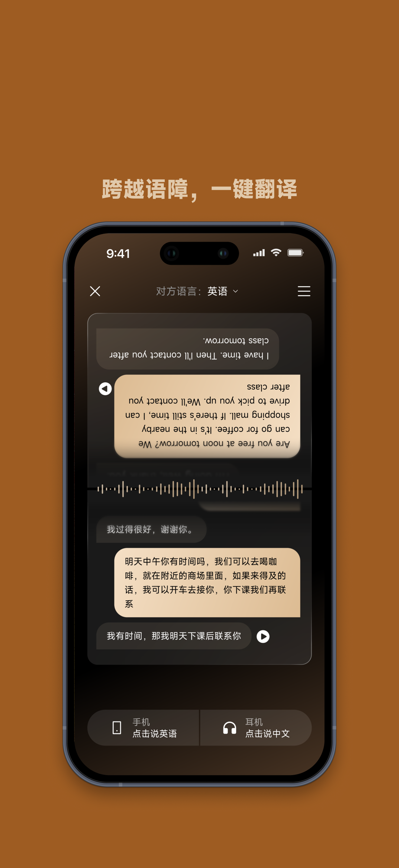 MOVA Audio screenshot 3