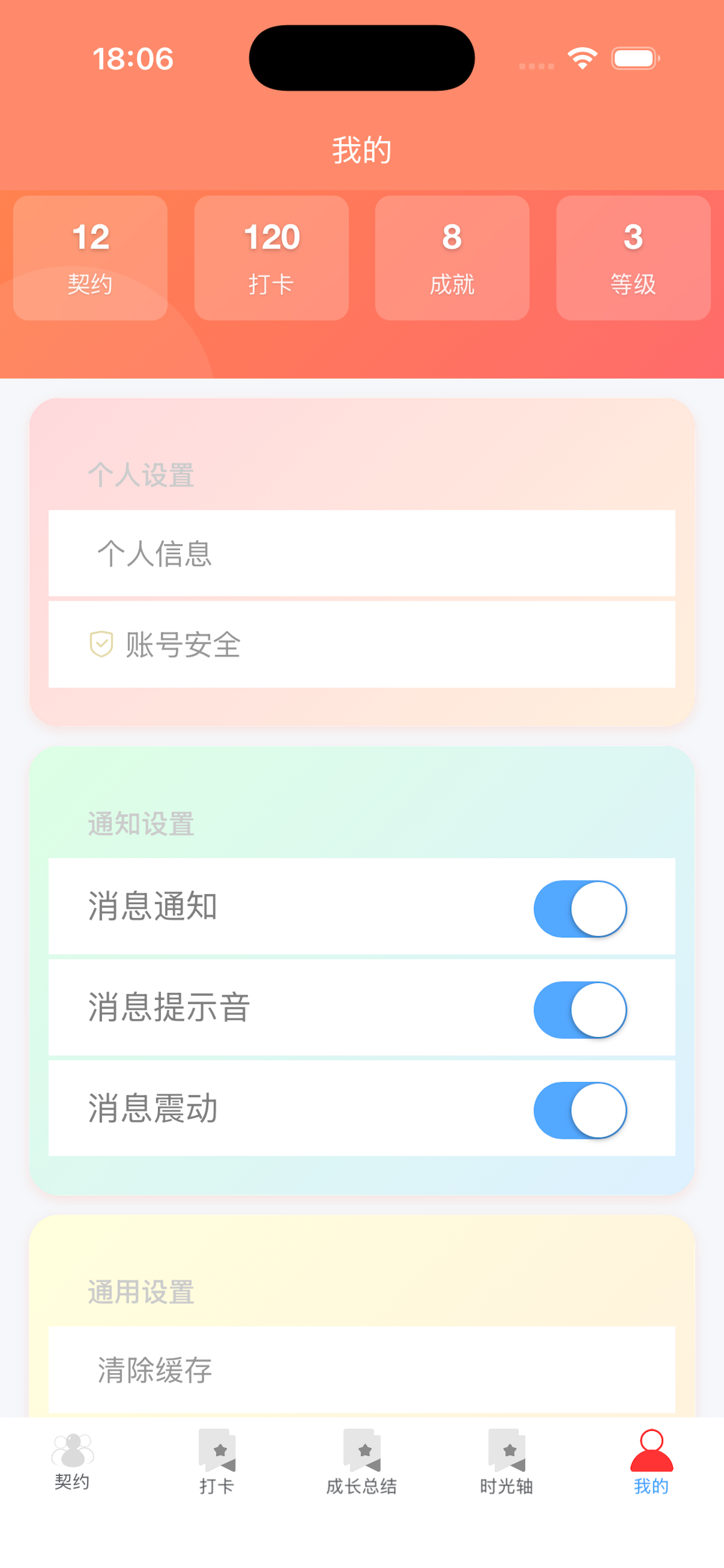天涯若比邻