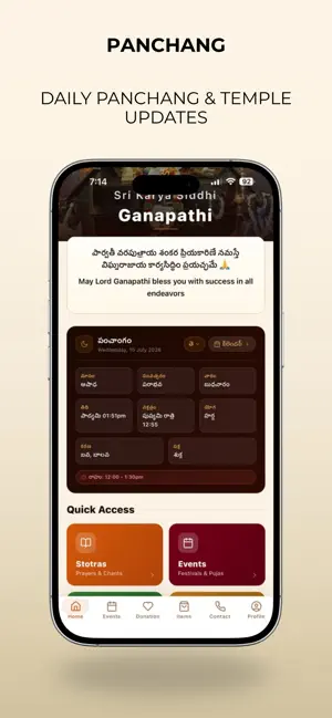 Sri Karya Sidhi Ganapathi screenshot 2
