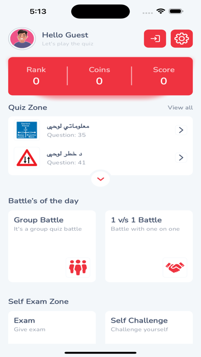 BQuiz Belgium Screenshot
