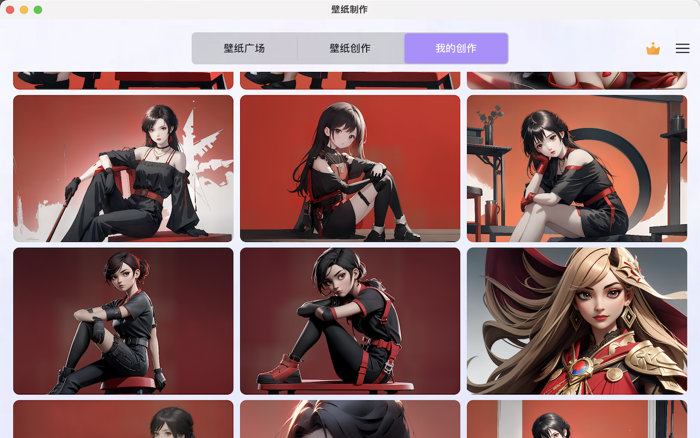 i壁纸- 自定义ai壁纸电脑壁纸手机壁纸桌面壁纸大全软件