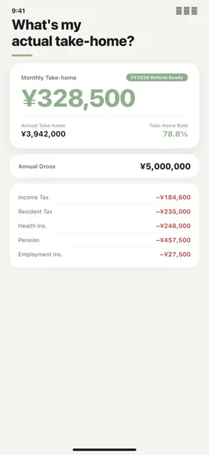 Japan Salary & Tax Calc screenshot 1