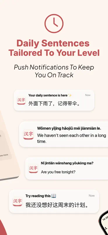 Daily Hanzi screenshot 2 of 5
