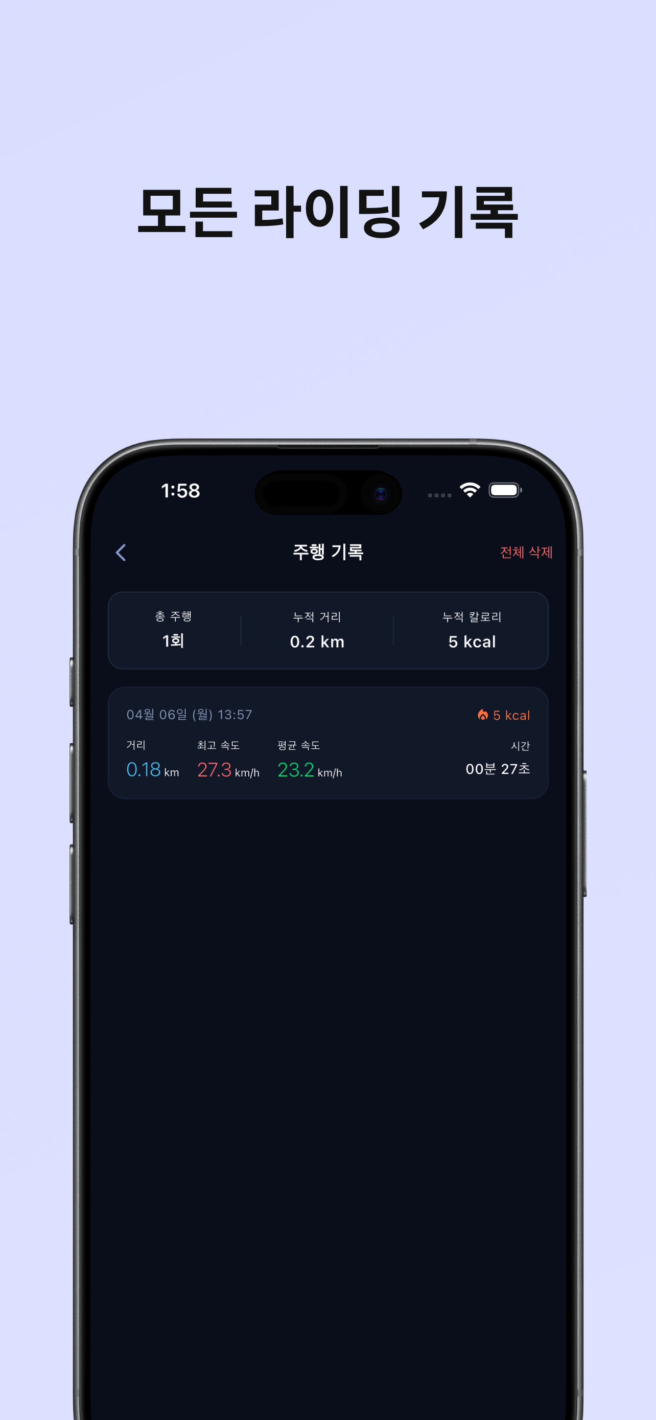 스크린샷