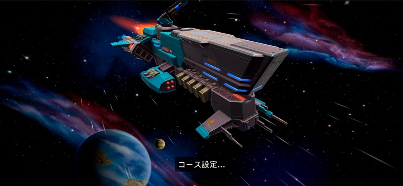 Galaxy Control: 3D 戦略 screenshot 2