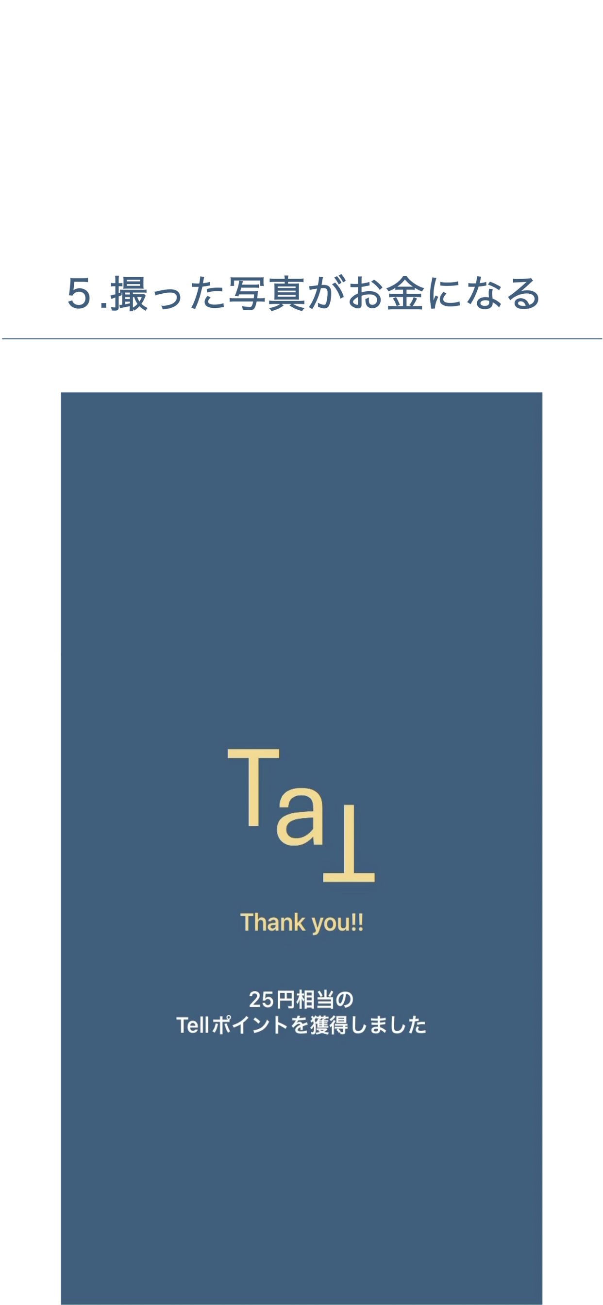 Tell