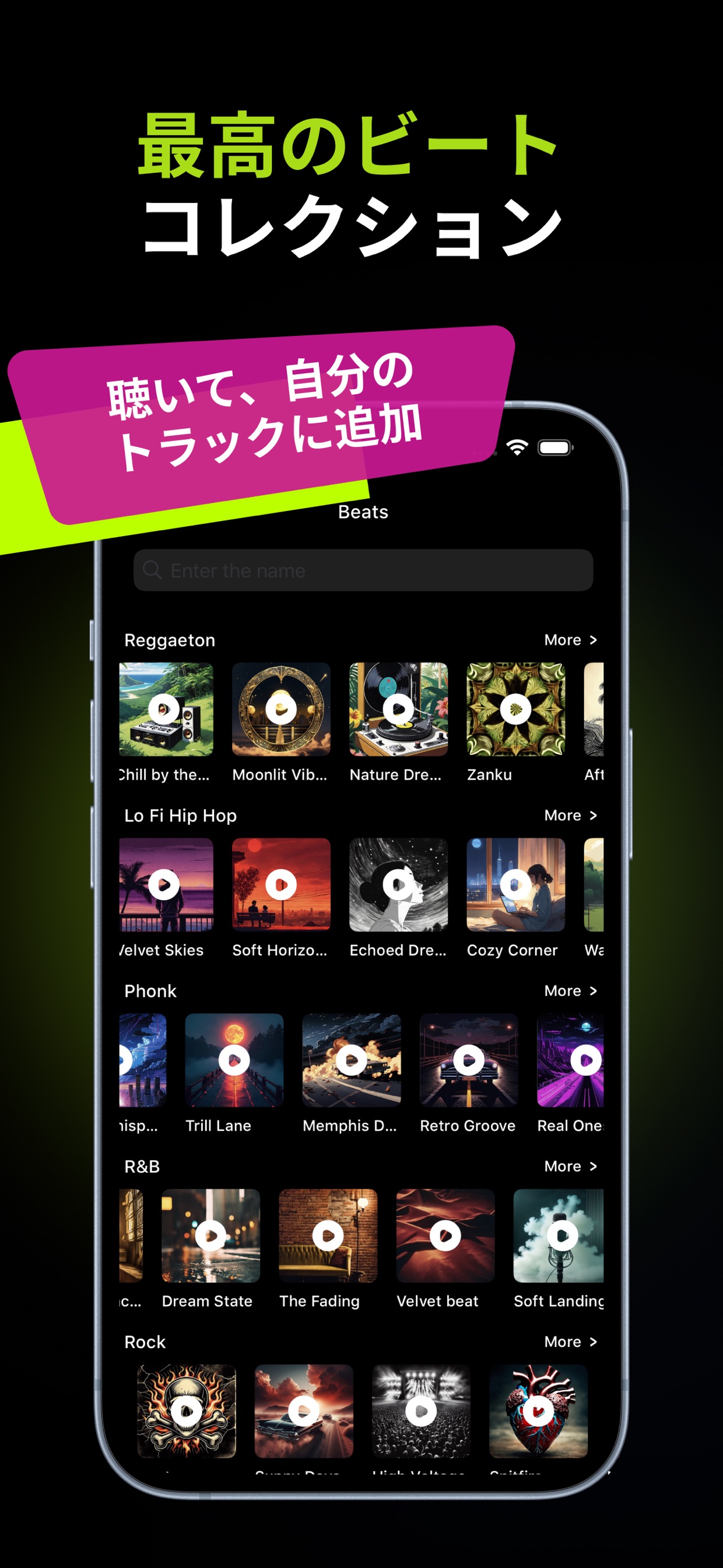 スクリーンショット 6