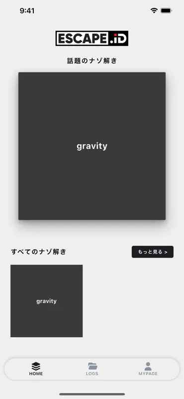 ESCAPE.ID screenshot 1 of 3