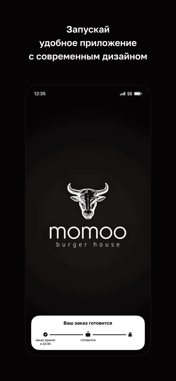 Screenshot #1 pour Momoo · Брест