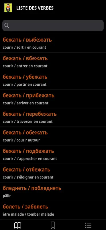 H’apiRusse screenshot 1 of 3