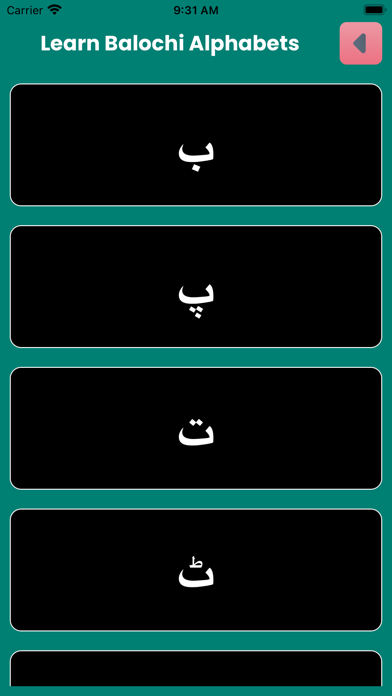 Screenshot #2 pour Balochi Alphabets
