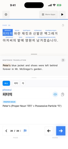 Peter Rabbit Korean Screenshot 2 of 10