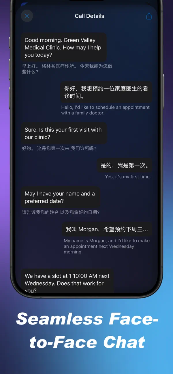 #4. AlloCall (iOS) Göre: ZENNYX AI INC.