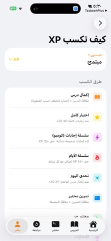 تعلّم Swift screenshot