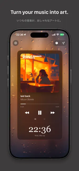 Ambientica - Music Visualizer screenshot 2