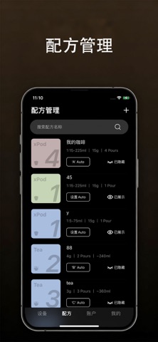 xb Enterprise screenshot