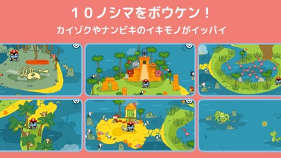 パンゴ パイレーツ：アドベンチャーゲーム のスクリーンショット