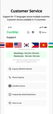 CoinShot Screenshot 9 of 9