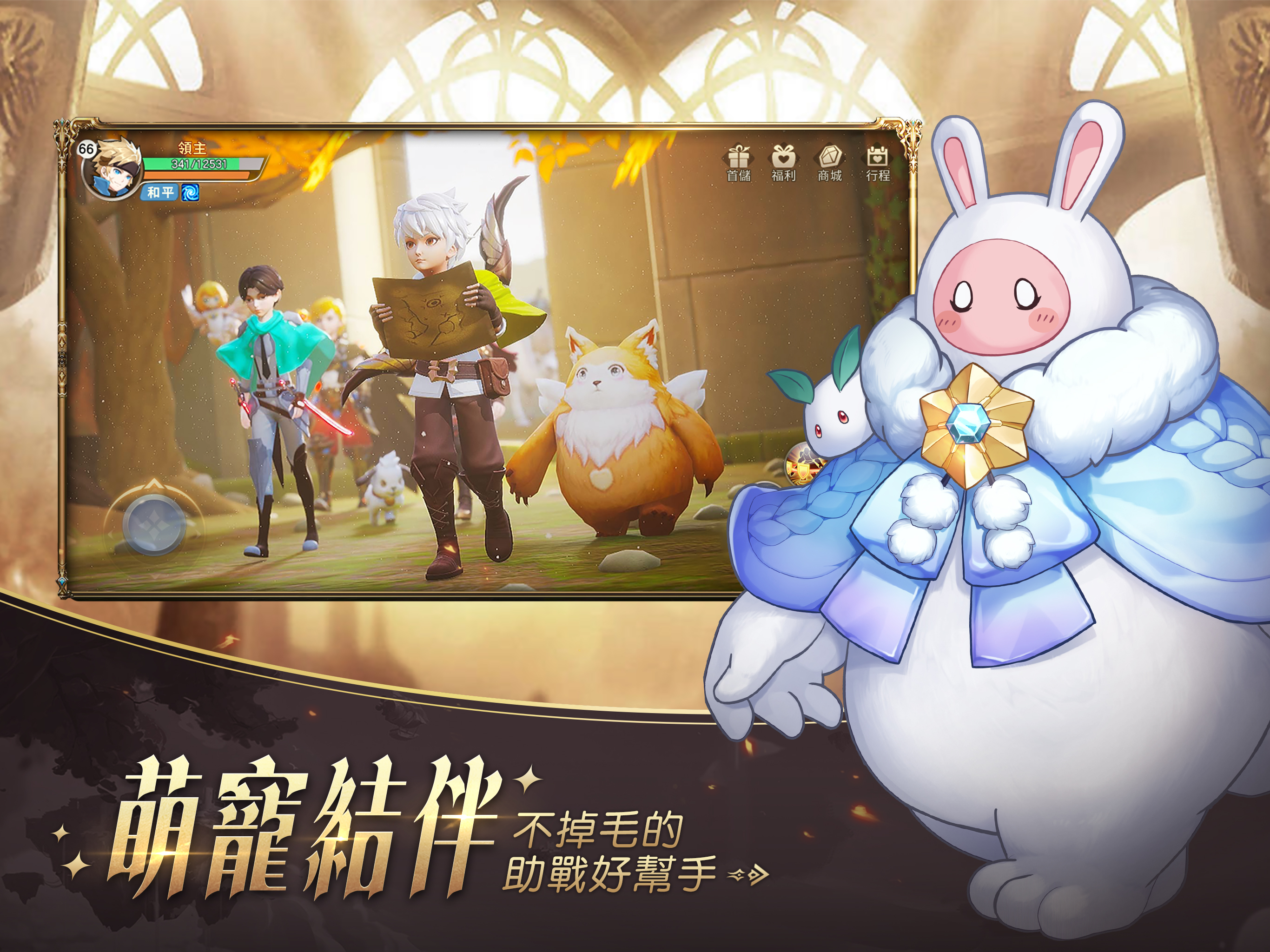 雲上城之歌：勇者再出發 screenshot 13