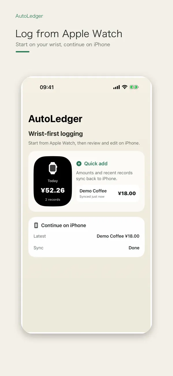 Screenshot #3 pour AutoLedger - Quick Ledger